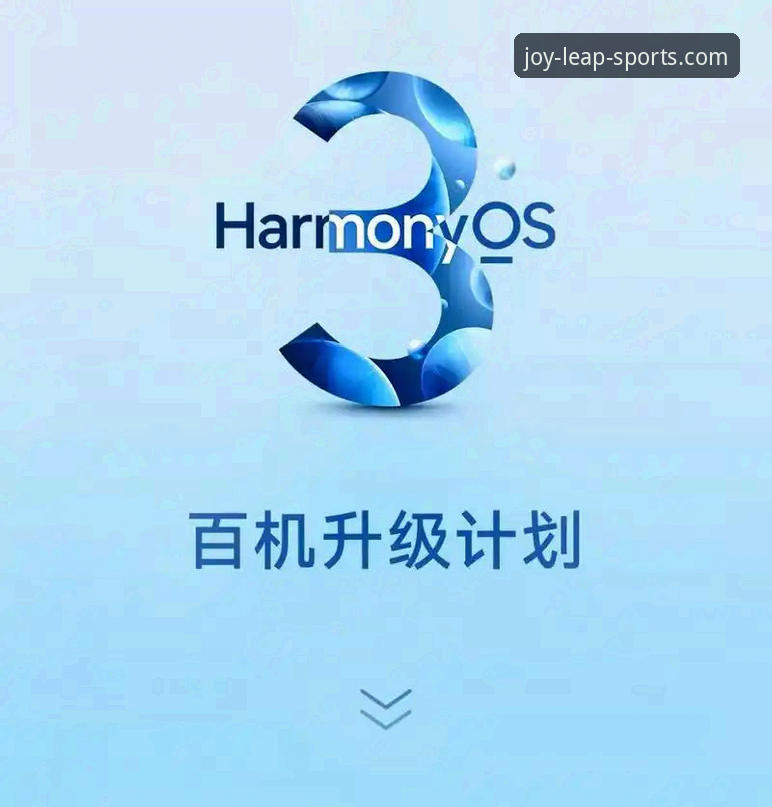 乐动体育更新最新版 3大关键升级点解析:乐动体育更新最新版带来的全新体验