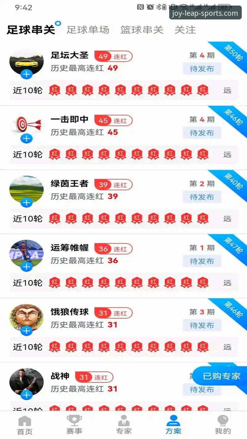 乐动体育怎么下载哪个好？资深用户教你三步找到官方正版