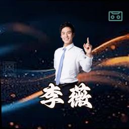 李薇