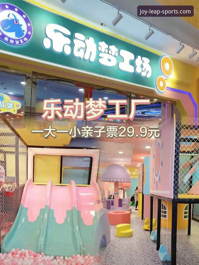 乐动体育可靠吗？深度体验完整指南