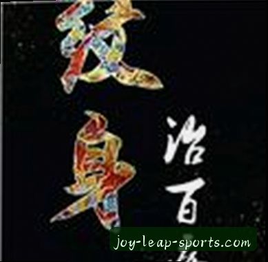 吴芳